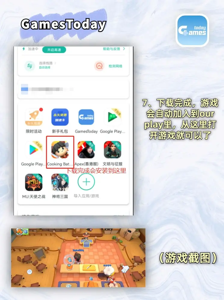 必发365截图3