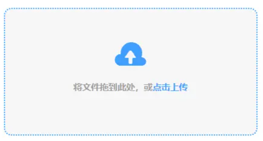 必发365使用讲解 - 添加文件